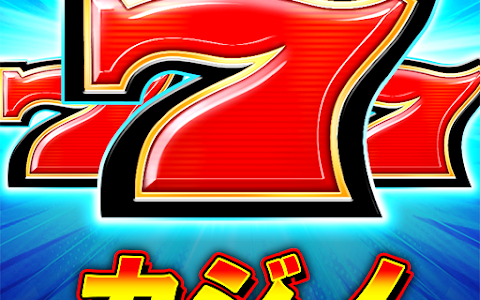 Cash Frenzy（StepUpミッションで3回課金完了）Androidのポイントサイト比較