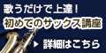くまポン（Special Campaign）のポイントサイト比較