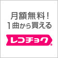 Bankers（バンカーズ）融資型クラウドファンディング（1万円以上投資）のポイントサイト比較