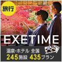 くまポン（ナリス ベルベッティ クリエイティブヘアカラー 2個）のポイントサイト比較