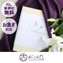 Las（ラス）金属アレルギー対応アクセサリーのポイントサイト比較