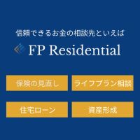 FP Residential（保険・ライフプラン無料相談）のポイントサイト比較