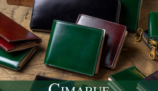 CIMABUE(チマブエ)革製品のポイントサイト比較