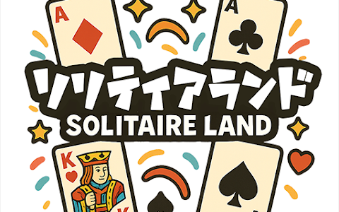 ソリティアランド(StepUpミッションで累計2500ポイント獲得)iOSのポイントサイト比較