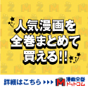 ソリティアランド（StepUpミッションで累計2500ポイント獲得）Androidのポイントサイト比較