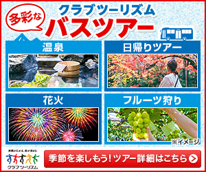 モーマンタイム（StepUpミッションでプレーヤーレベル159に到達）Androidのポイントサイト比較