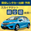 ブラリバ(ブランド品・宝石買取)買取のポイントサイト比較