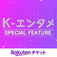 楽天チケットのポイントサイト比較