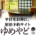 くまポン（熊本すいか1玉大玉 M～Lサイズ）のポイントサイト比較