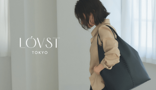 LOVST TOKYO（ヴィーガンレザーバッグ・革小物）のポイントサイト比較