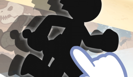 たっぴんアドベンチャー（iOS）のポイントサイト比較