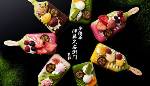 All in Hole（レベル2000到達）iOSのポイントサイト比較