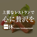 くまポン（ゼロカロリー黒みつわらび餅風115g×6袋）のポイントサイト比較