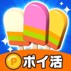 3Dマッチでポイ活!簡単パズルでお小遣い稼ぎゲーム(Android)のポイントサイト比較