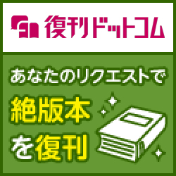 くまポン（九州産梨 品種おまかせ 箱込3kg）のポイントサイト比較