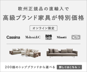 DOPA(ドーパ)オンラインストアのポイントサイト比較