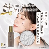 Re:needle(リニードル)ローションのポイントサイト比較
