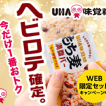 もち麦満腹バー十六雑穀プラス