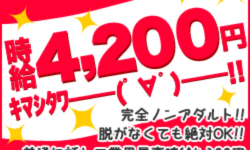 パルシステム（生協宅配）おためし宅配のポイントサイト比較