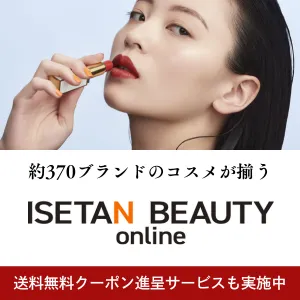 ポケットリサーチ（会員登録）のポイントサイト比較