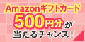 ”絆”のコミュニティ（Bコース無料会員登録）のポイントサイト比較