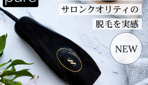 しあわせの激辛クエスト限定セットのポイントサイト比較