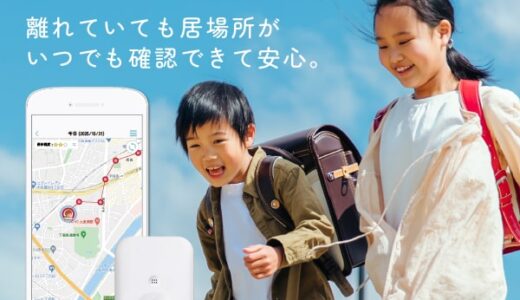 ミマモルメGPSのポイントサイト比較