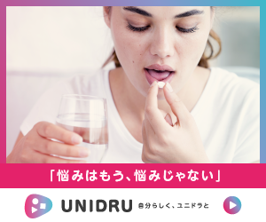 ユニドラのポイントサイト比較