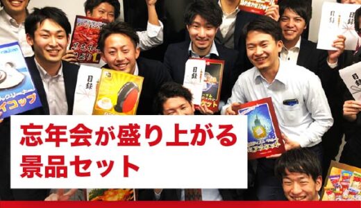 景品パラダイスのポイントサイト比較