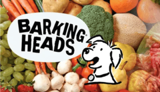 Treats Factory(ドッグフード&おやつの通販)のポイントサイト比較