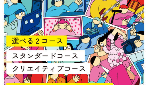 松蔭高等学校町田校のポイントサイト比較