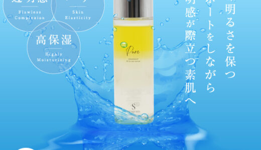 PURE（ピュア）AII in one美容液のポイントサイト比較