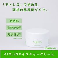 ATOLESクリームのポイントサイト比較