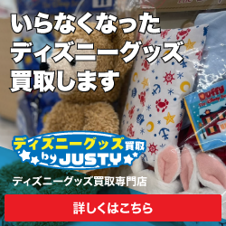マルハニチロコミュニティ Oishiine（おいしいね）のポイントサイト比較