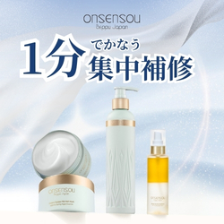 ONSENSOU(オンセンスウ)のポイントサイト比較