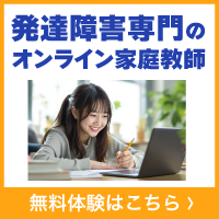 ソウガク(オンライン家庭教師)のポイントサイト比較