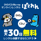 くまポン（冷製スープ4種セット 計40個）のポイントサイト比較