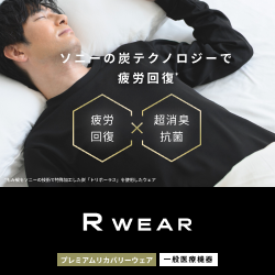 R WEAR(リカバリーウェア)のポイントサイト比較