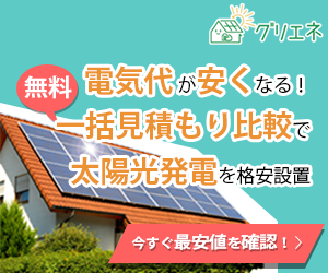 i-Say（アイセイ）アンケートサイト（スマホ）のポイントサイト比較