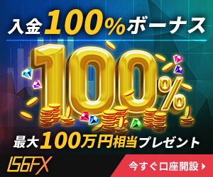 IS6FX（口座開設+30,000円以上入金+合計2Lotの取引）のポイントサイト比較