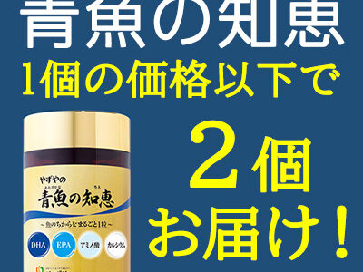 decollouomo（デッコーロウォモ）のポイントサイト比較