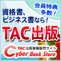 airCloset Dress（エアークローゼットドレス）パーティードレスレンタルのポイントサイト比較