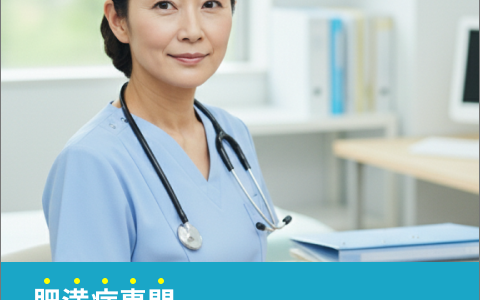 スリマル(肥満症患者向けオンライン診療)のポイントサイト比較