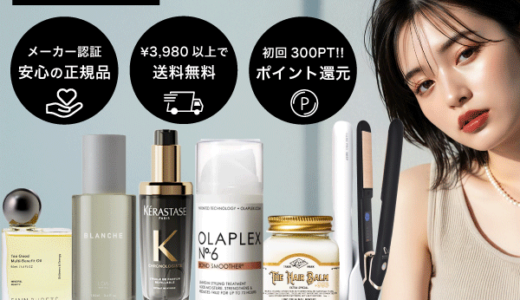 ALBUM ONLINE STORE(サロン専売品)のポイントサイト比較