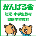 ALBUM ONLINE STORE（サロン専売品）のポイントサイト比較