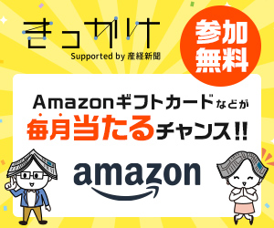 メガカジノ - フォーチュンスロット（StepUpミッションでレベル1000達成）iOSのポイントサイト比較