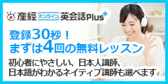 黄金の冒険（StepUpミッションでチャプター200クリア）Androidのポイントサイト比較