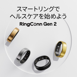 RingConn 第2世代（スマートリング）のポイントサイト比較