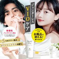 BathVio（バスビオ）VIO美白クリームのポイントサイト比較