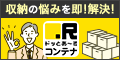 DoriDori（ドリドリ）のポイントサイト比較